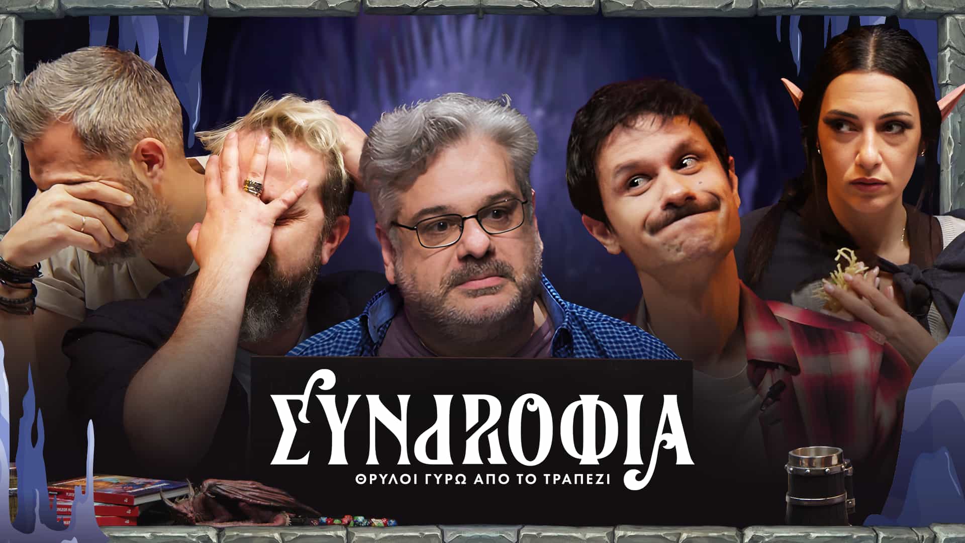 Episode 10