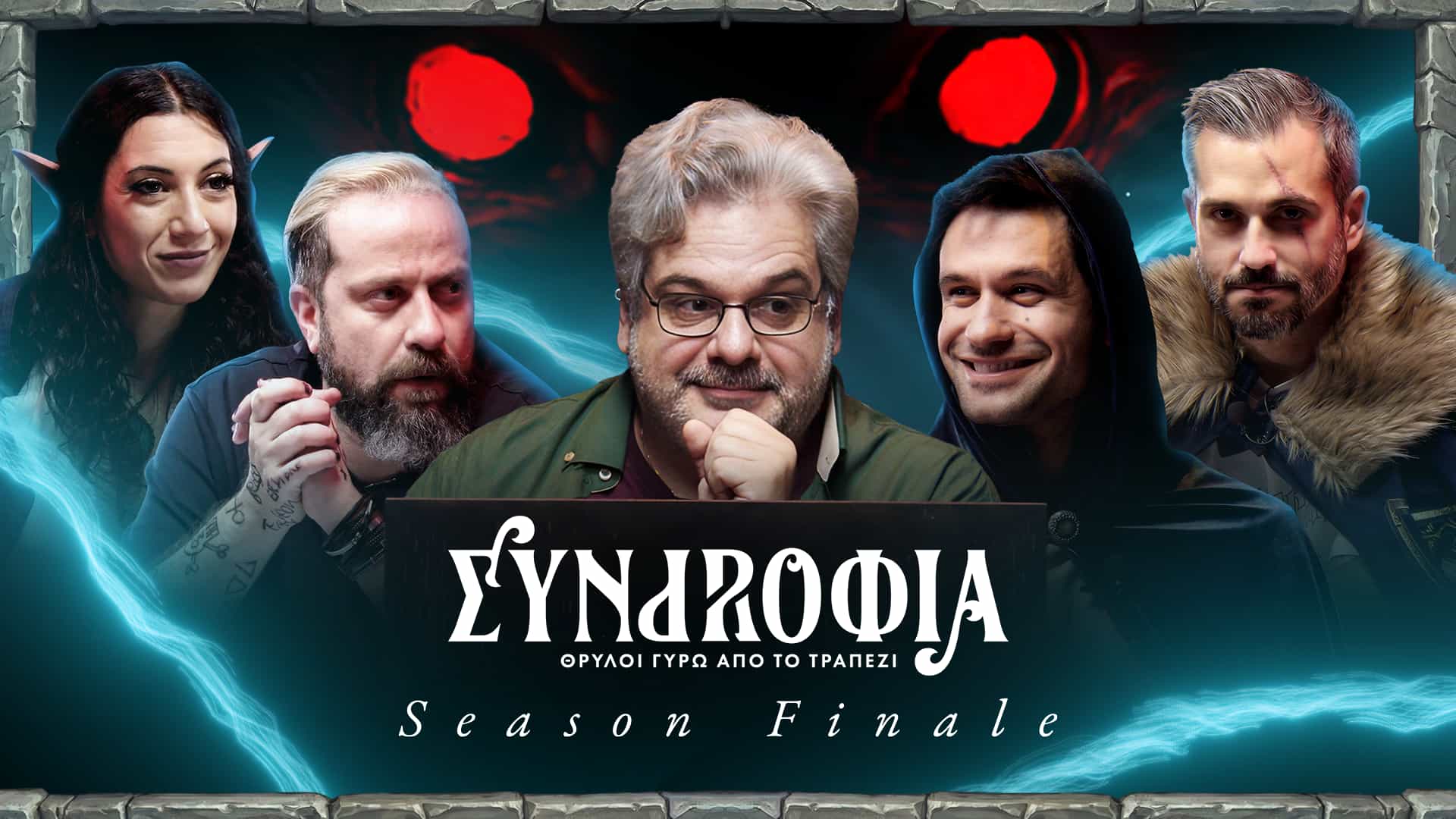 Episode 12