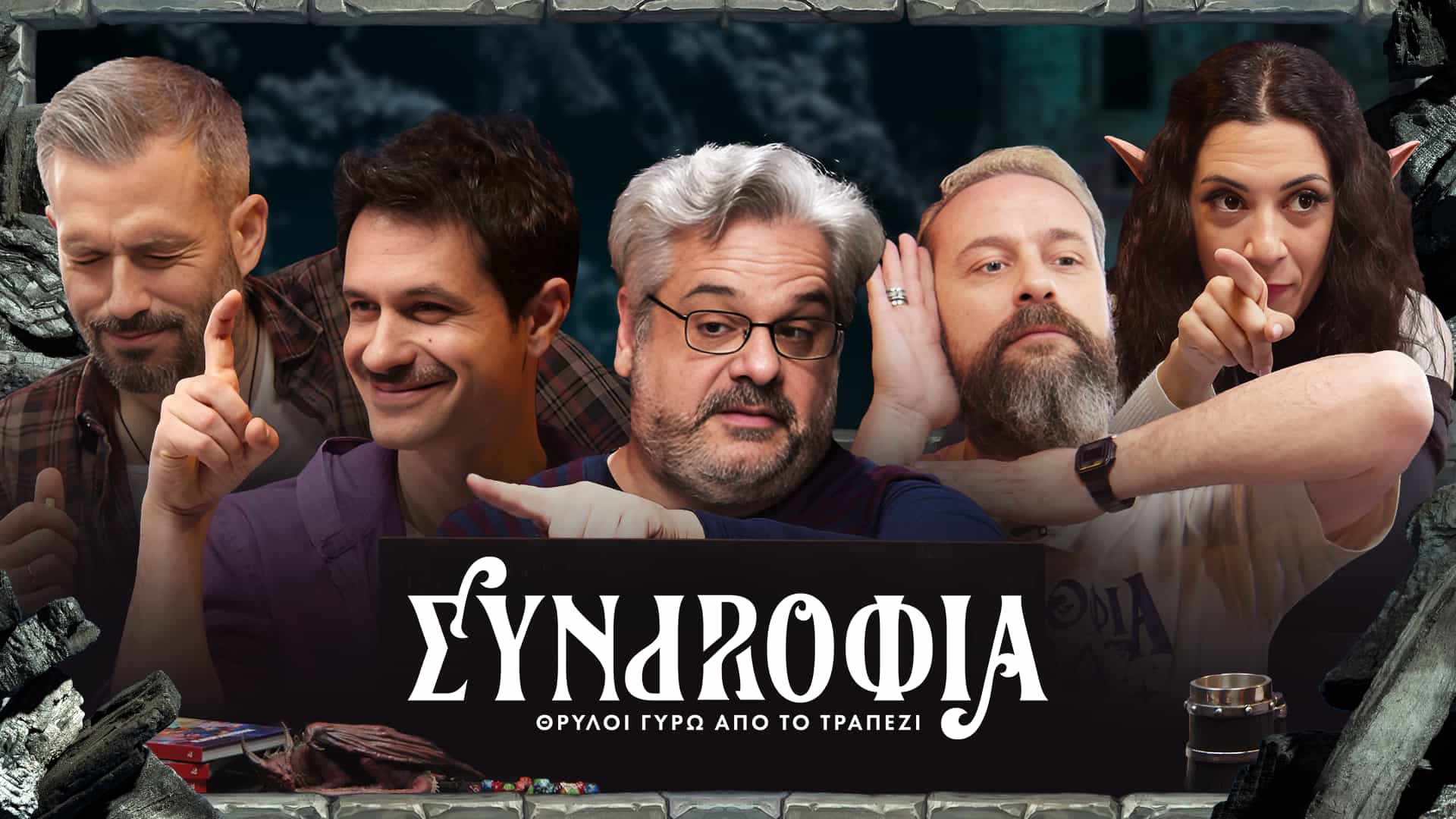 Episode 07