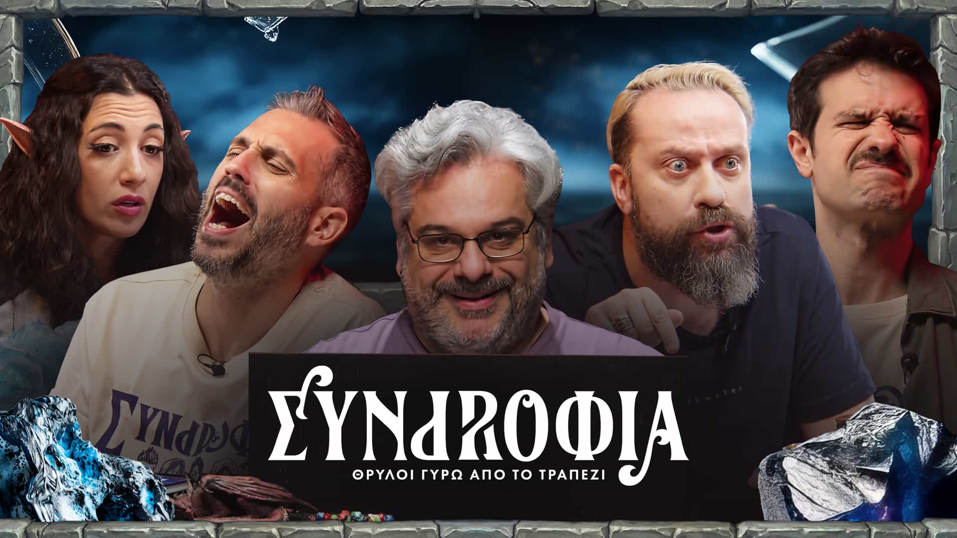 Episode 08